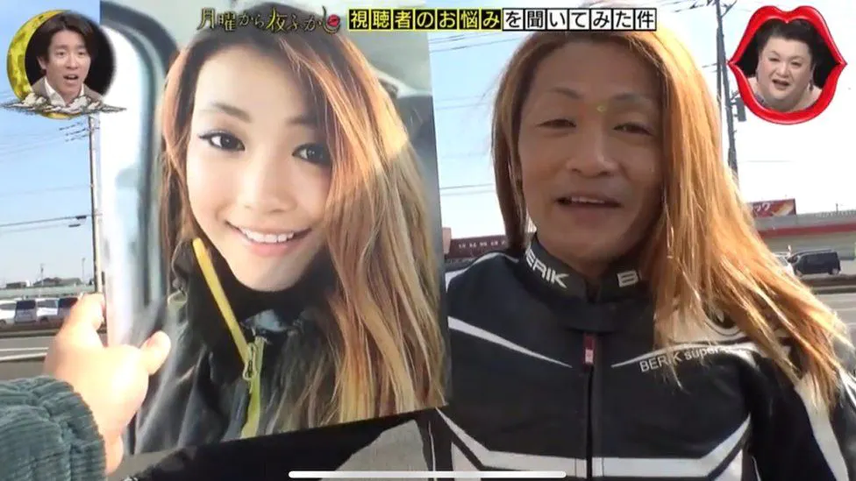 Popular Female Japanese Biker On Twitter Revealed To Be A 50-Year-Old