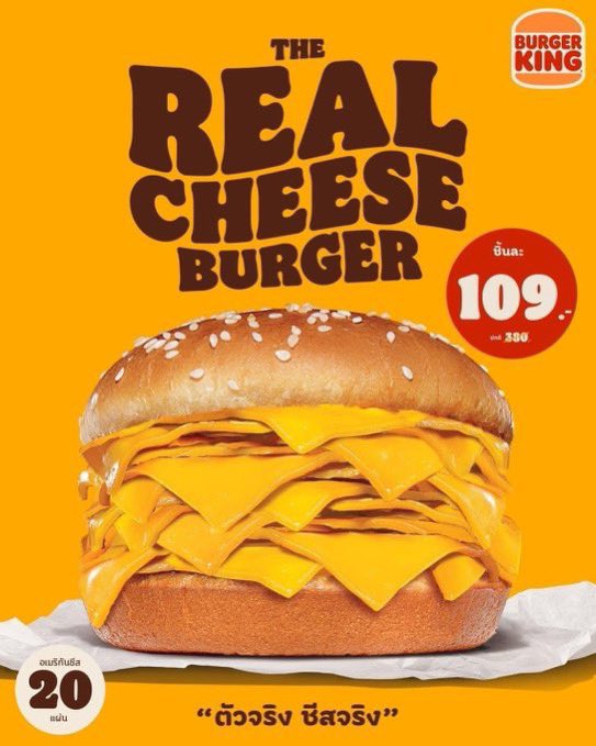 Thailand Burger King Unveils Horrifying 'The Real Cheese Burger'