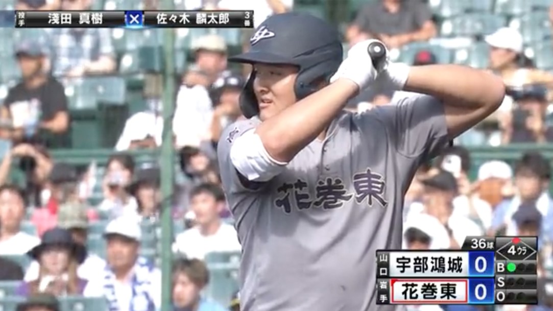 Rintaro Sasaki College Baseball Japan