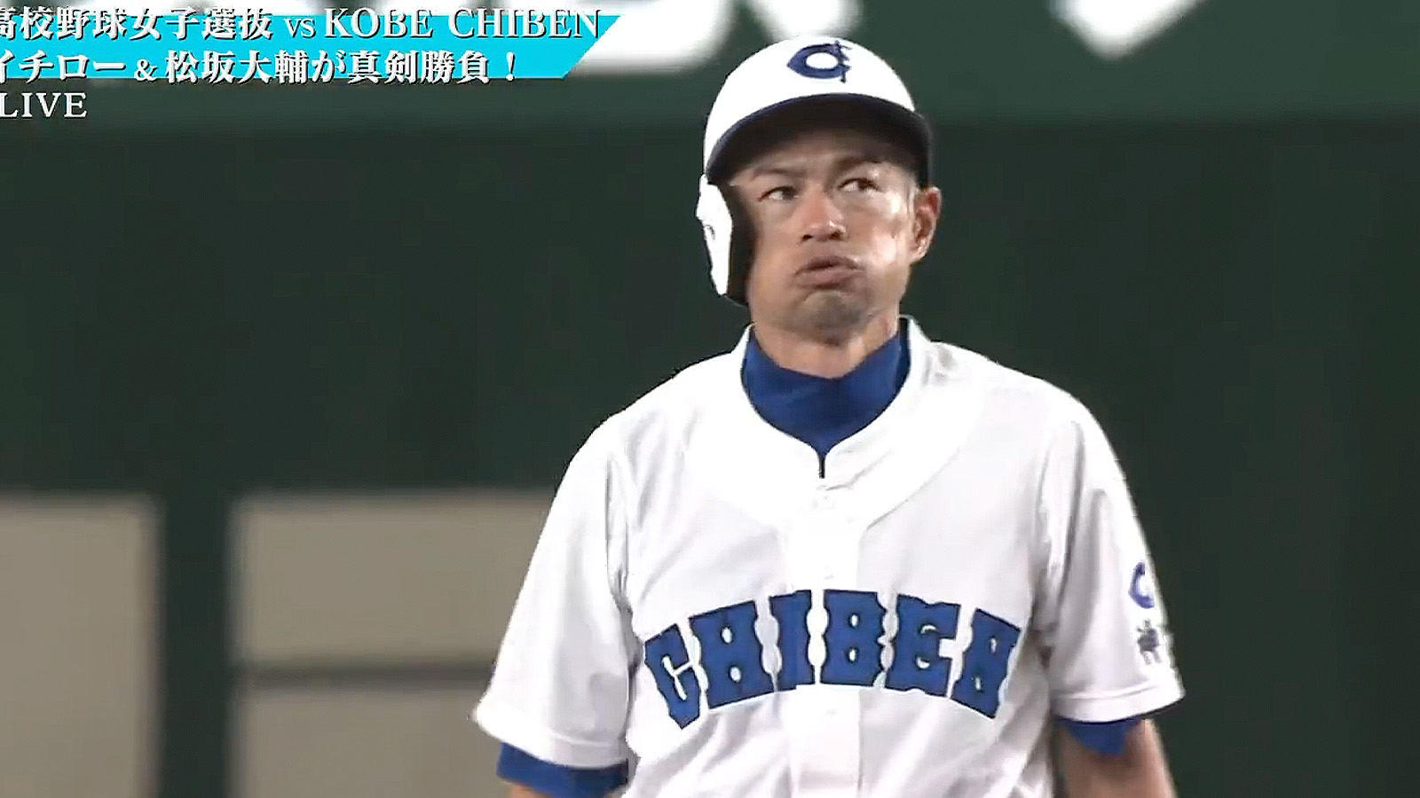 Ichiro Dices Up High School Girls With Nasty Pitches During CGSO