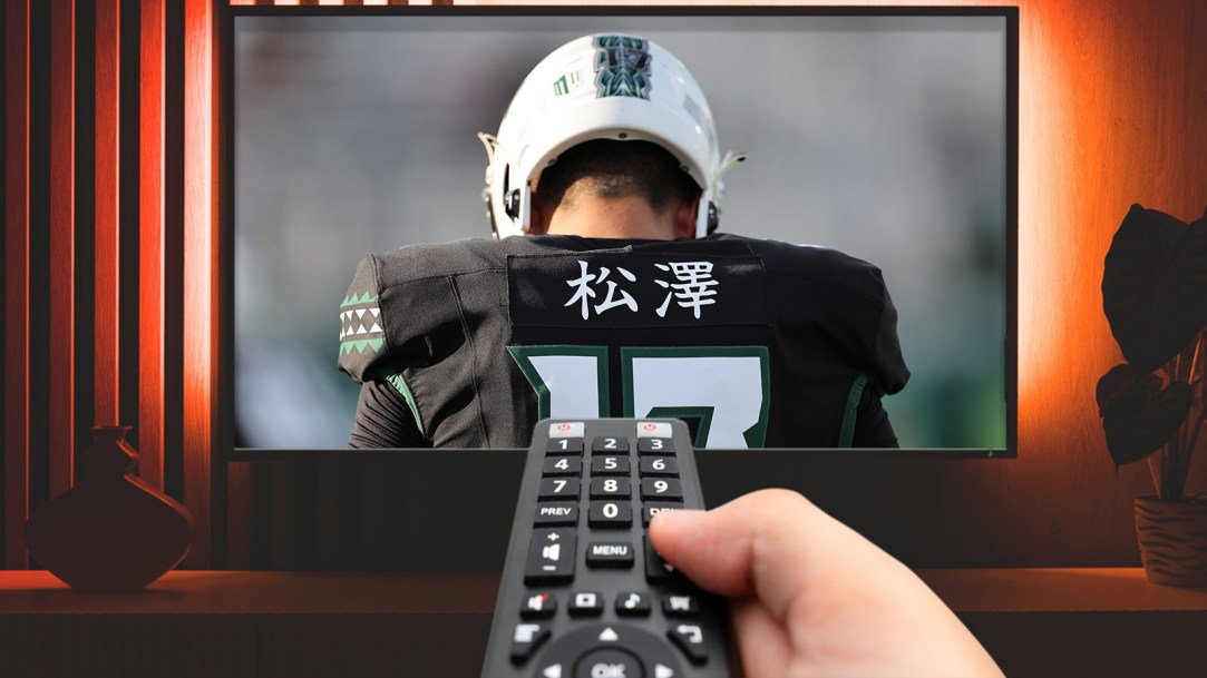 Hawaii Kicker Kansei Matsuzawa Japan TV Football Tokyo Toe
